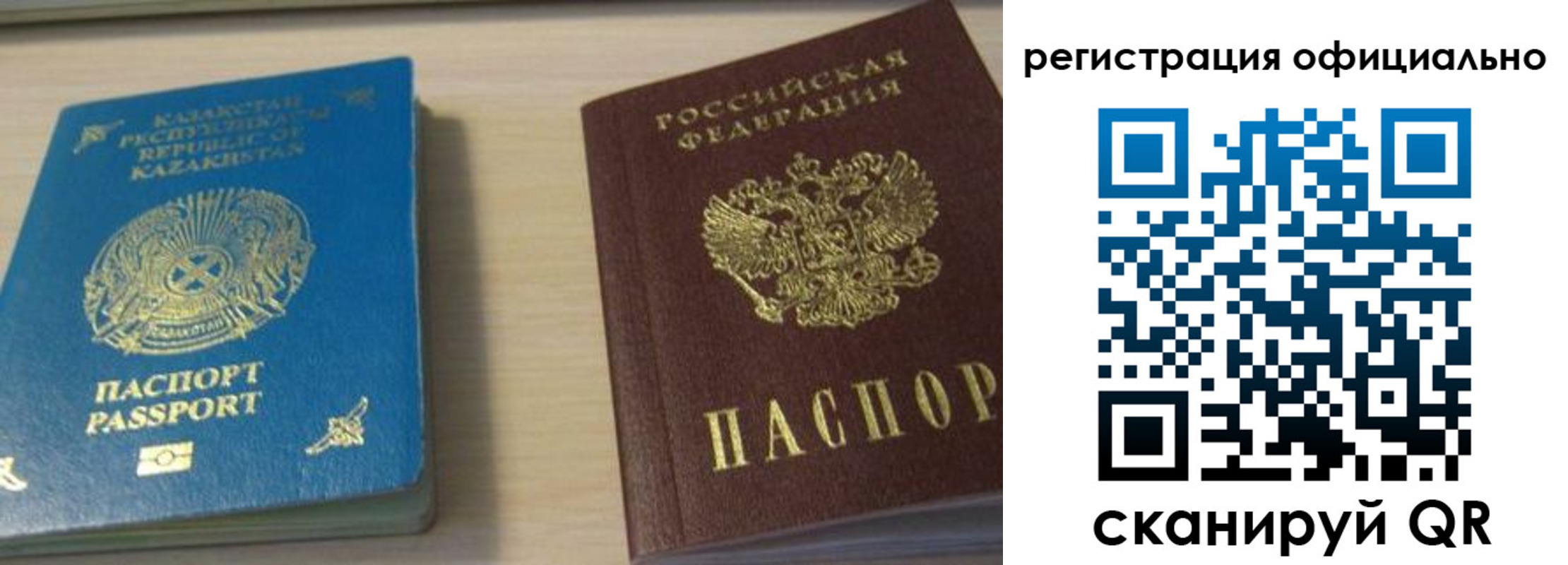 прописка от собственника в Фурманове
