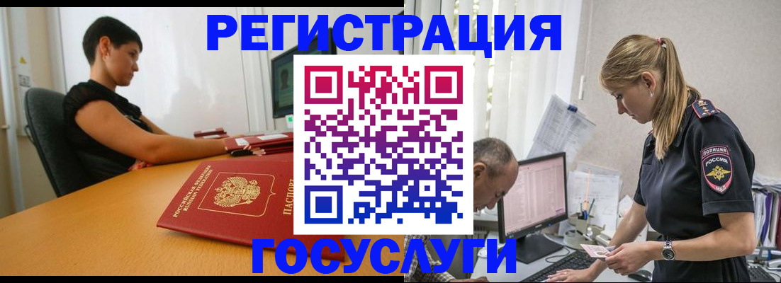 найти адрес прописки в Фурманове